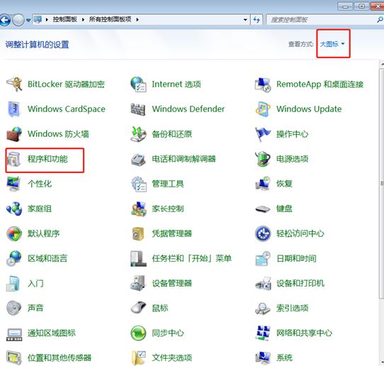 win7文件复制速度很慢怎么办？win7提升文件复制速度操作教程