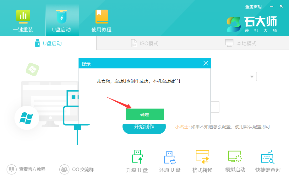 电脑不支持win11系统咋升级
