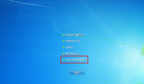 win7系统旗舰版桌面图标全部不见了怎么解决？