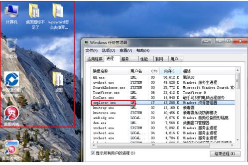 win7系统旗舰版桌面图标全部不见了怎么解决?