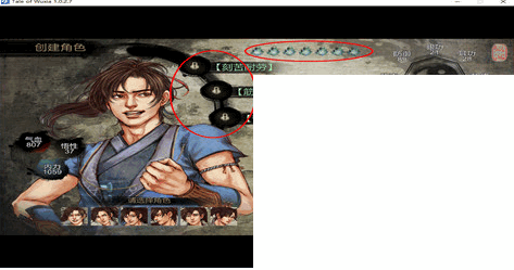 Win7电脑玩侠客风云传前传会黑屏如何解决