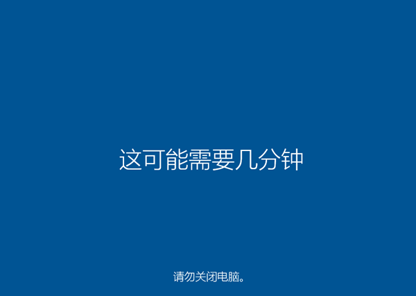 Win11无损退回Win10版本教程