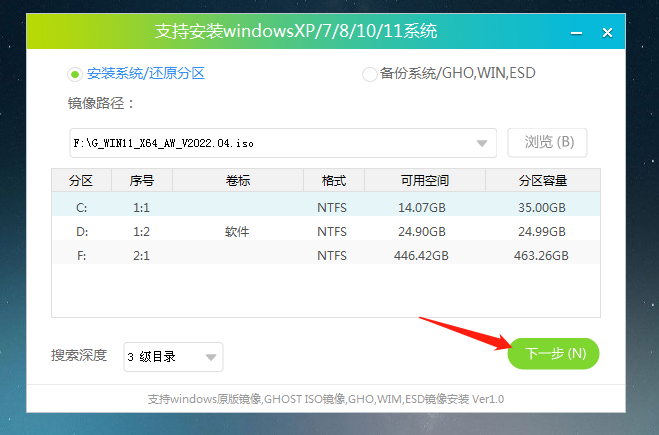 快速安装Win11 22H2版本的方法(适合没收到更新推送情况)