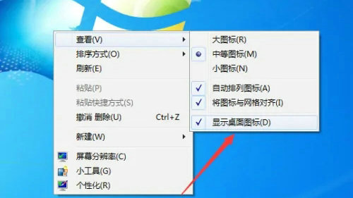 win7电脑正常启动但无法桌面怎么解决？