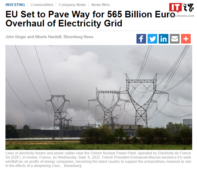 欧盟拟推出 5650 亿欧元能源计划,大力发展光伏和新能源汽车