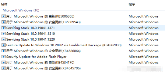 win7系统连接win10共享打印机出现错误代码0x0000011b怎么办？