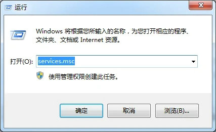 win7系统未找到主题怎么解决？win7未找到主题解决方法分享