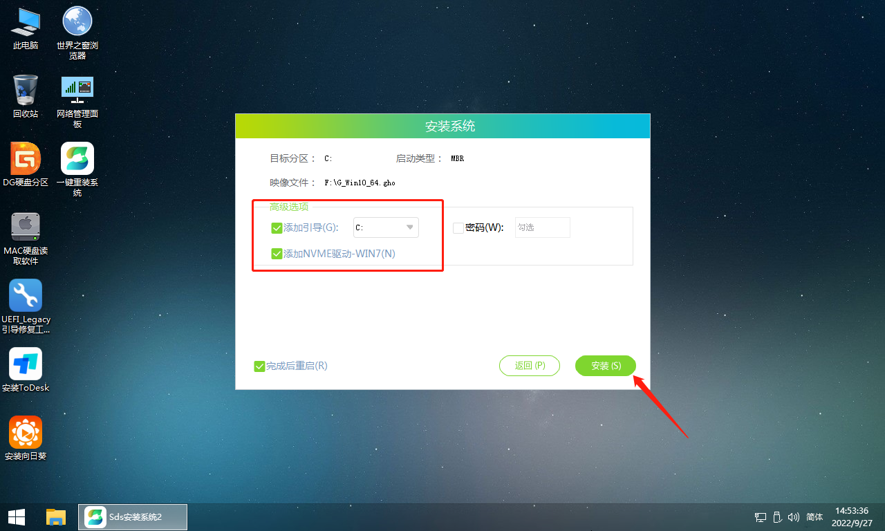联想拯救者刃系列如何重装Win10系统?只需一个U盘