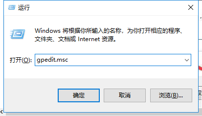 Win7旗舰版提示注册表编辑已被管理员禁用的解决方法