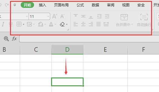 WPS Excel开始菜单工具灰色原因及解决方法教程