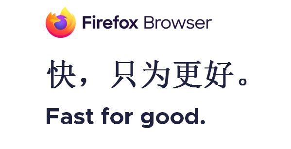 火狐浏览器设置繁体中文的具体步骤