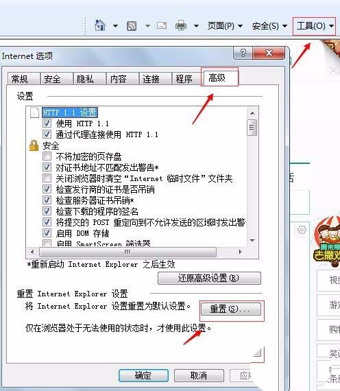 阿里旺旺图片显示不全或不显示怎么解决