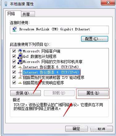 阿里旺旺图片显示不全或不显示怎么解决