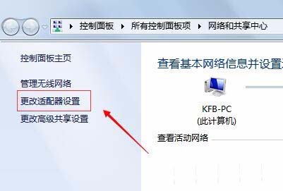 阿里旺旺图片显示不全或不显示怎么解决