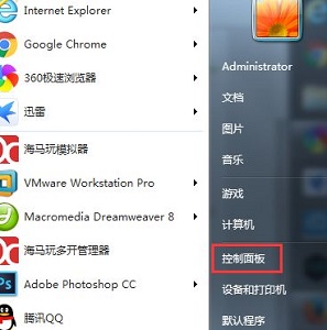 win7息屏时间修改方法步骤