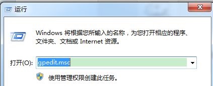 win7系统优化DNF游戏环境最新教程