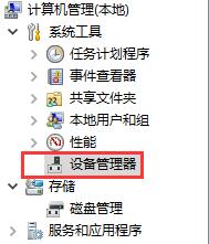 win7主板驱动无法成功安装怎么解决?主板驱动安装教程