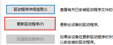 win7主板驱动无法成功安装怎么解决?主板驱动安装教程