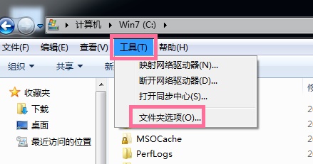 win7系统C盘空间不足哪些文件可以删除？