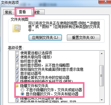 win7系统C盘空间不足哪些文件可以删除?