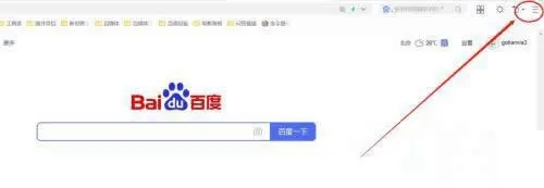 如何在360浏览器中信任flash插件