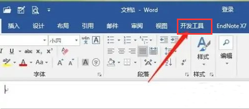 Word怎么安装插件？Word插件安装步骤教程