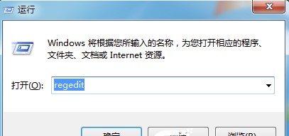 Win7便签损坏彻底修复方法分享