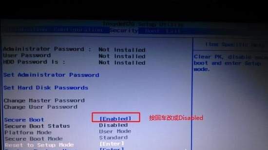 联想YOGA 14s进入bios设置U盘启动步骤详解