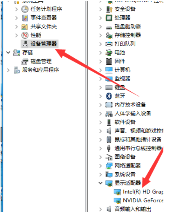 Win7提示NVIDIA显示设置不可用的完美解决方法