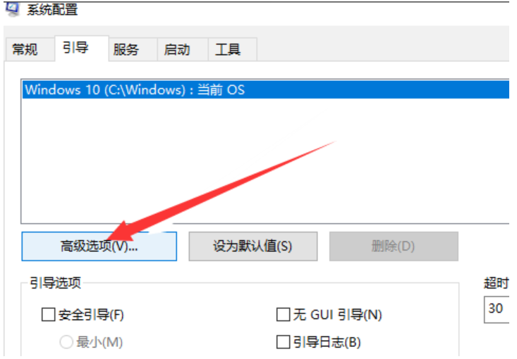 Win7提示NVIDIA显示设置不可用的完美解决方法