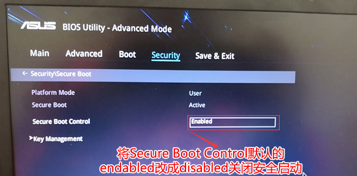 华硕灵耀U2进bios设置U盘启动教程