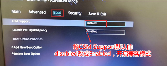 华硕灵耀U2进bios设置U盘启动教程