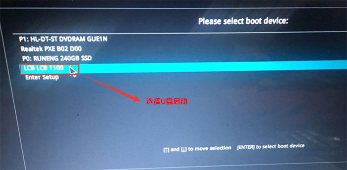 华硕灵耀U2进bios设置U盘启动教程