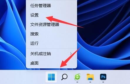 抖音电脑版怎么卸载？抖音电脑版卸载步骤教程