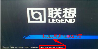 win7系统怎么进入bios?win7进入bios设置详细教程