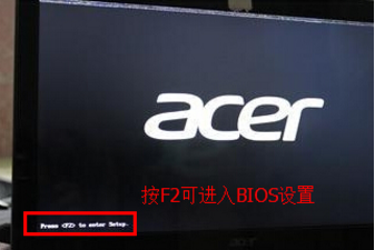 win7系统怎么进入bios?win7进入bios设置详细教程