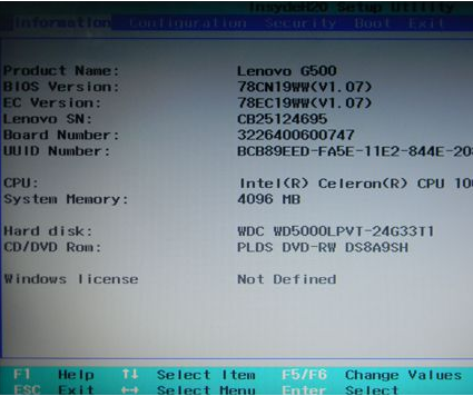 win7系统怎么进入bios?win7进入bios设置详细教程
