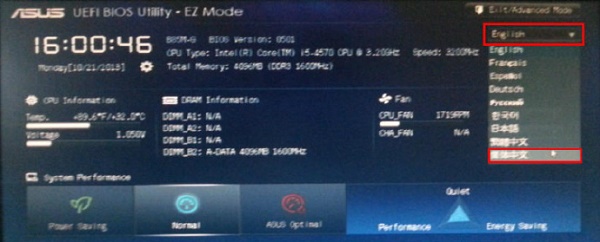 win7华硕主板开机蓝屏错误代码0x0000007b怎么办？