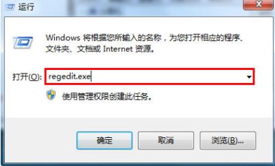 win7系统设置禁止U盘访问教程
