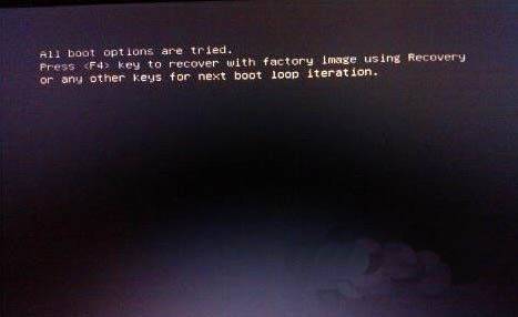 win7开机黑屏显示all boot options are tried解决方法