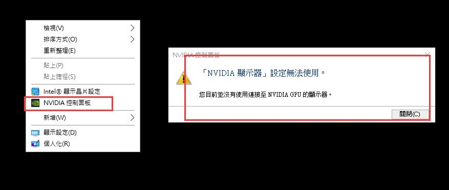 安卓模拟器将双显卡切换为高性能显卡操作说明