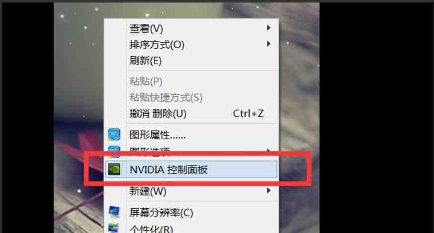 安卓模拟器将双显卡切换为高性能显卡操作说明