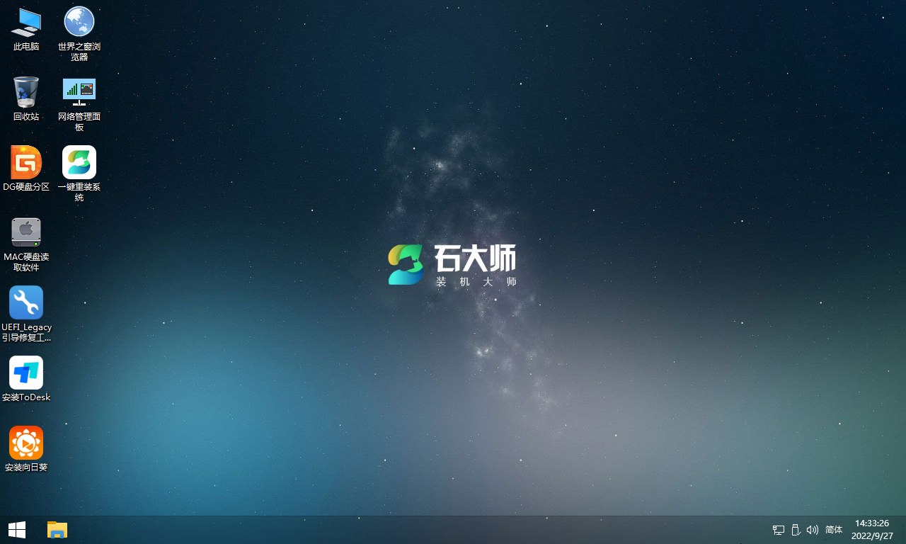 pe工具制作选哪个软件好_制作pe系统软件推荐2022