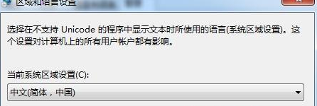 win7系统wifi名称乱码修复不了怎么办?