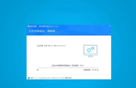 win7纯净版怎么跳过驱动安装？win7纯净版跳过驱动安装教程