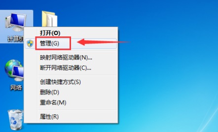 win7硬盘分区怎么合并_win7合并硬盘分区的具体步骤