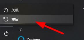win7重装系统驱动安装失败怎么办
