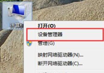 分享重装win7系统后无法连接网络的处理办法