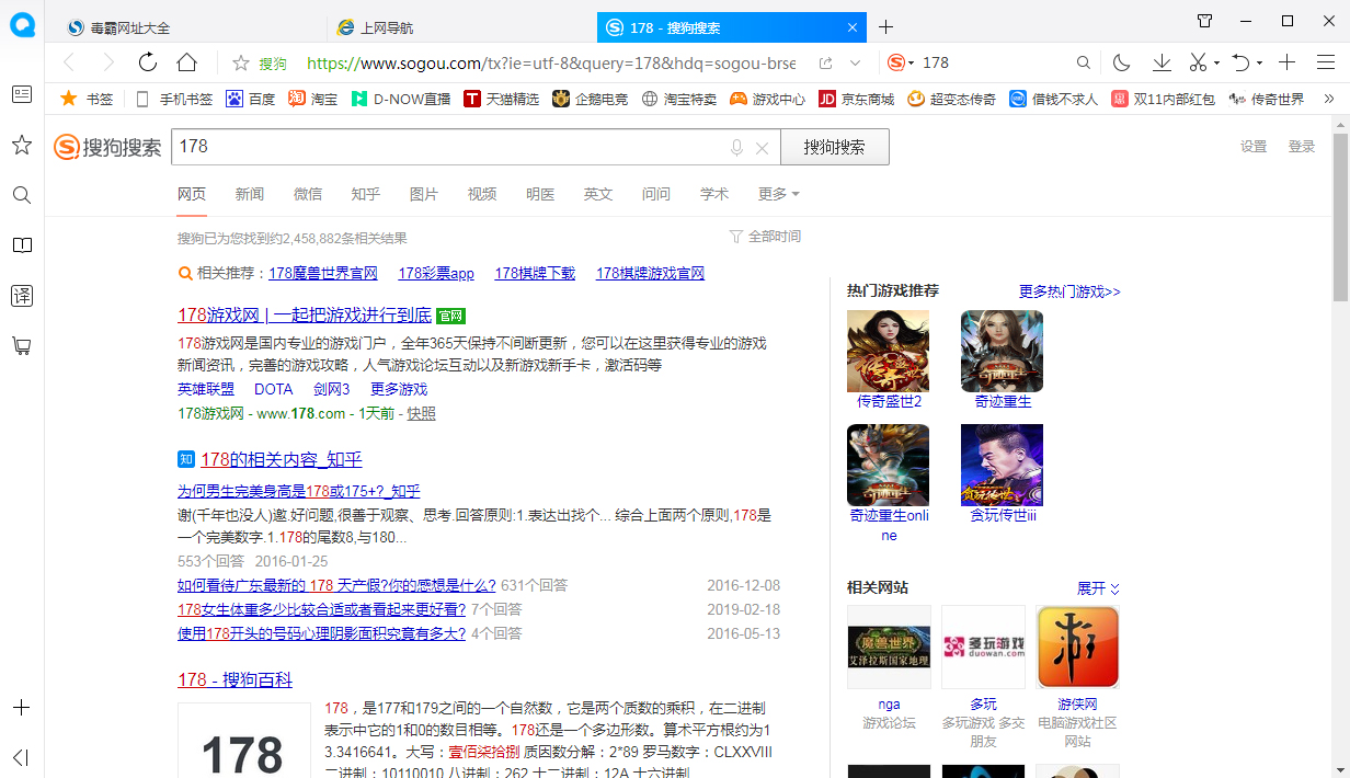 QQ浏览器网页怎么打印？QQ浏览器网页打印操作步骤