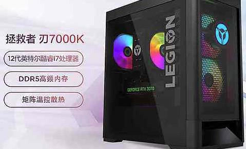 联想拯救者刃7000K设置bios启动U盘重装Win10教程